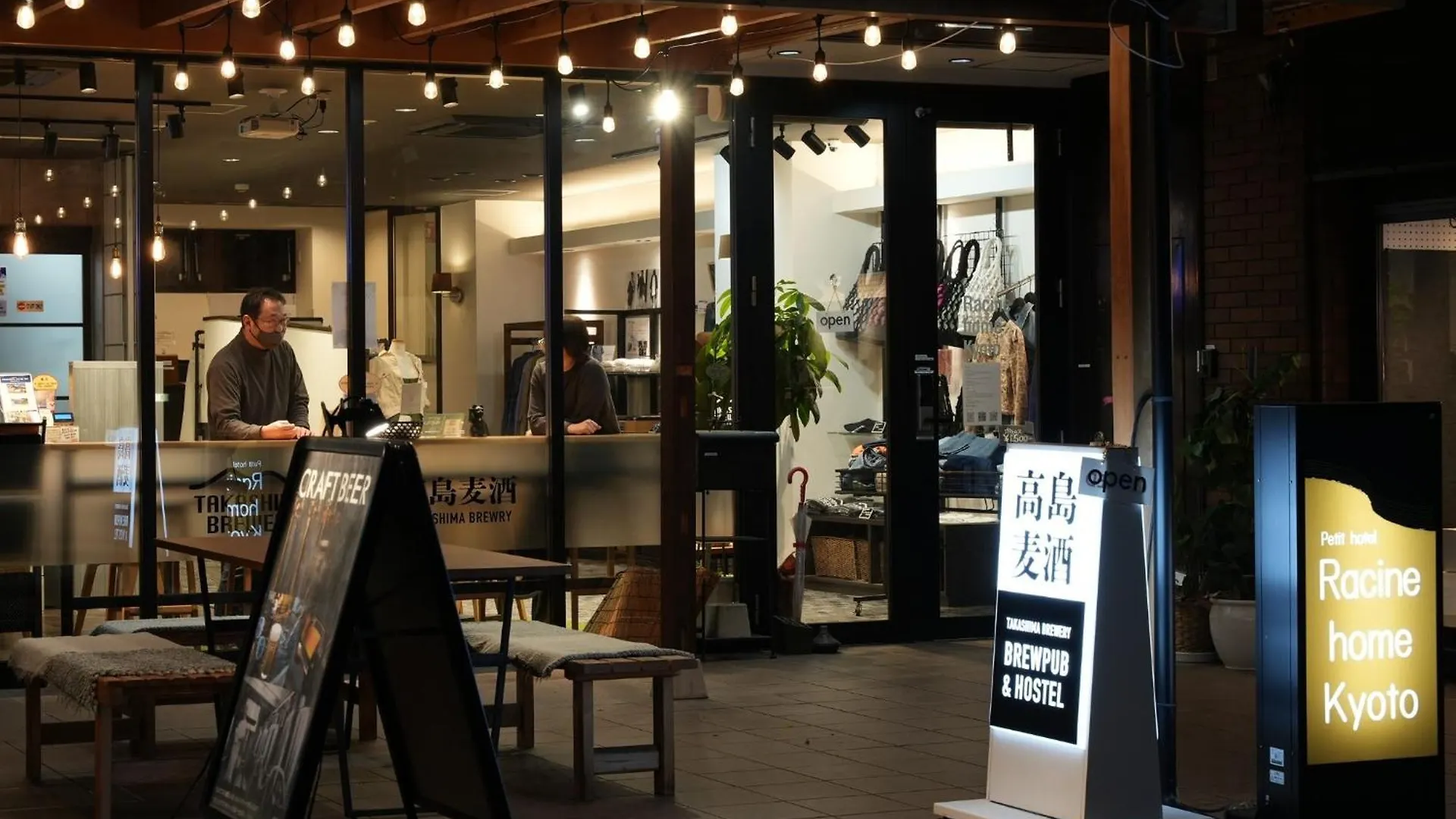 Racine Home Kyoto - Vacation Stay 23818V Hotel