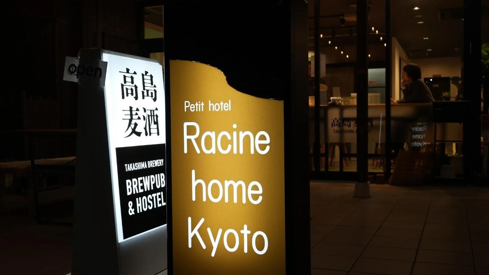 Racine Home Kyoto - Vacation Stay 23818V