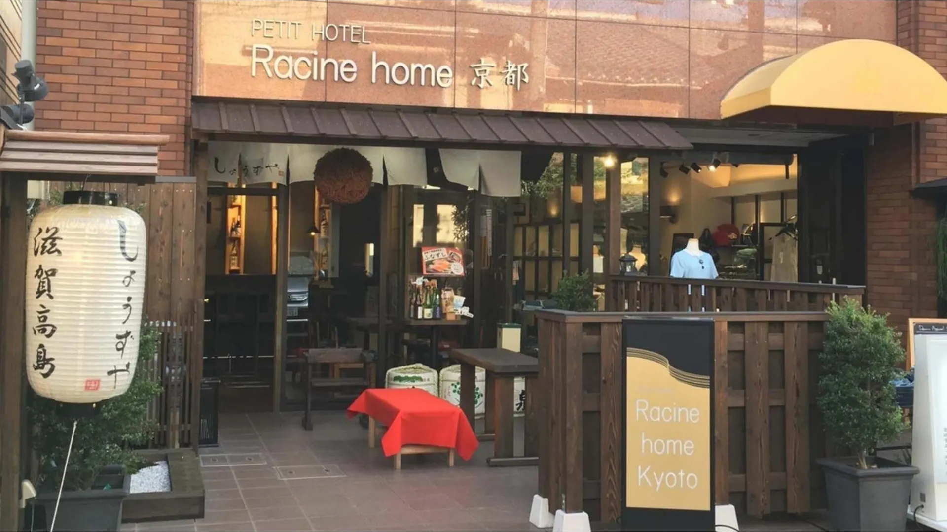 Racine Home Kyoto - Vacation Stay 23818V