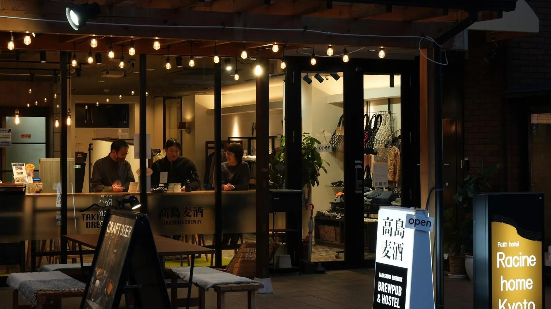 Hotel Racine Home Kyoto - Vacation Stay 23818V